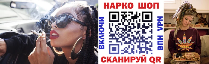 Купить A PVP  Меф  Галлюциногенные грибы  Гашиш  Конопля  COCAIN  Куйбышев
