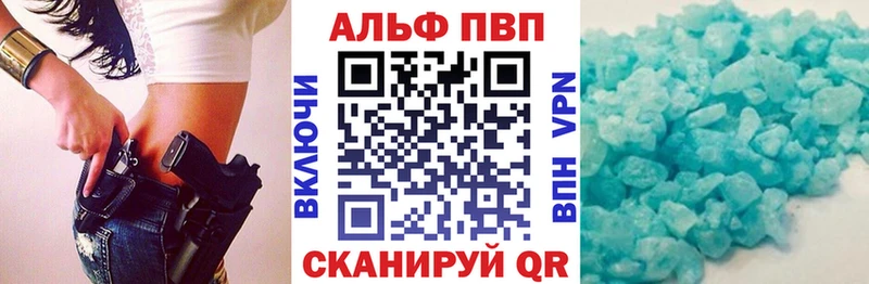 Купить где  Куйбышев  Альфа ПВП Crystall 