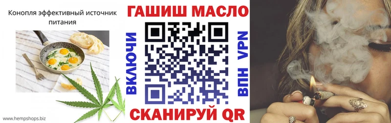 Cannafood конопля  Купить  Куйбышев 