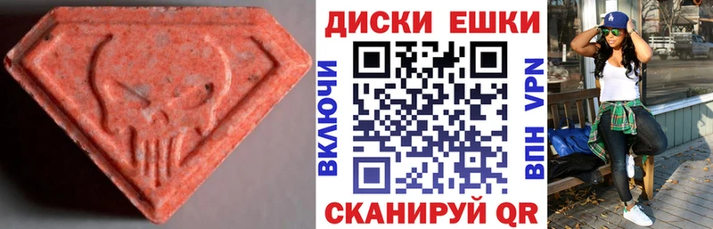 Купить  Куйбышев  Ecstasy Дубай 