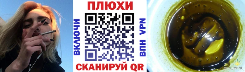 Купить  Куйбышев  ГАШ Изолятор 
