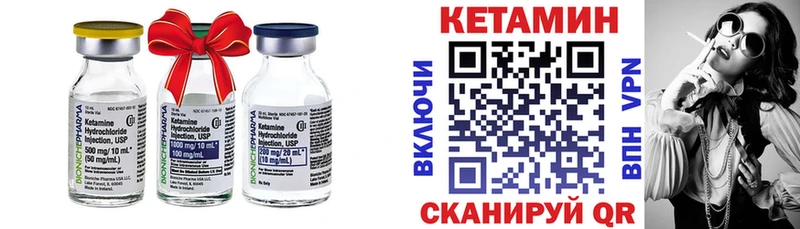 Кетамин VHQ  Купить где  Куйбышев 