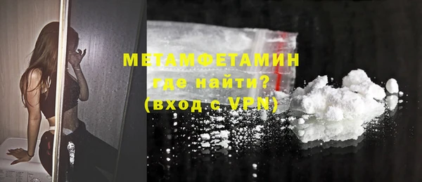 мефедрон мука Вязники