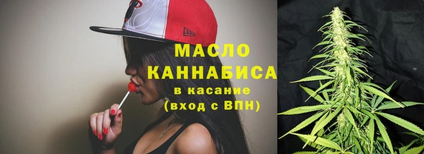 мефедрон мука Вязники