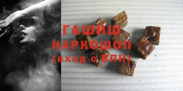 мефедрон мука Вязники