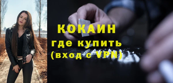 кокаин колумбия Вязьма