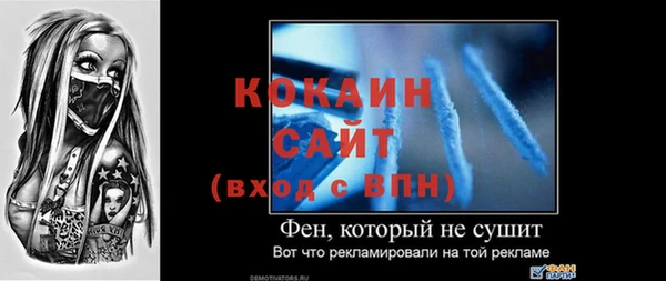 мефедрон мука Вязники