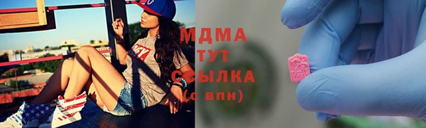 мефедрон мука Вязники