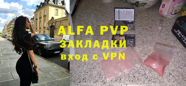 мефедрон мука Вязники