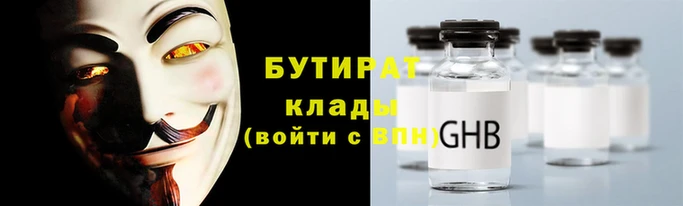 хмурый Вяземский