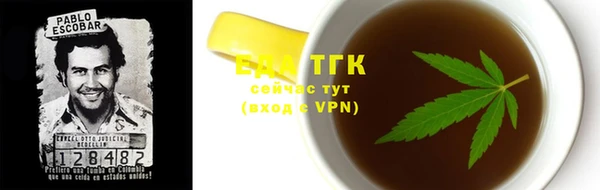 мефедрон мука Вязники