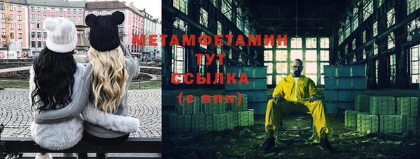 мефедрон мука Вязники