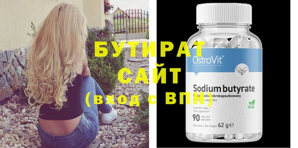 хмурый Вяземский