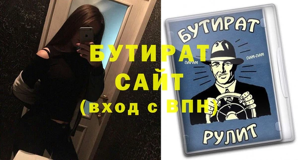 мефедрон мука Вязники