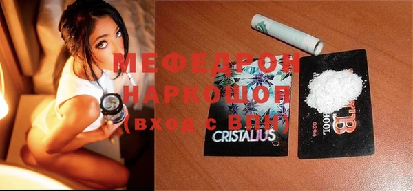 мефедрон мука Вязники
