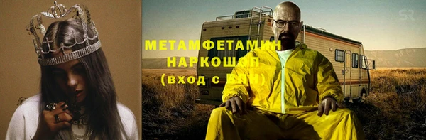 мефедрон мука Вязники