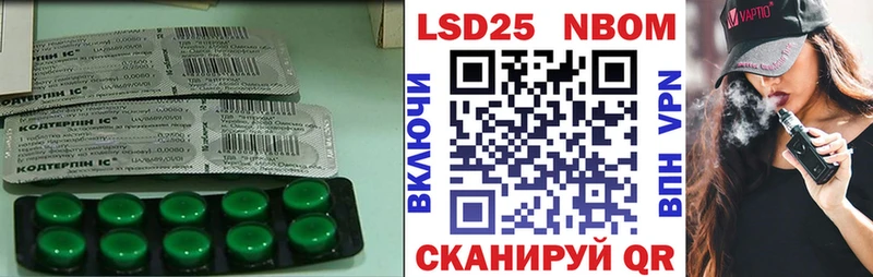 Купить  Куйбышев  LSD-25 экстази ecstasy 