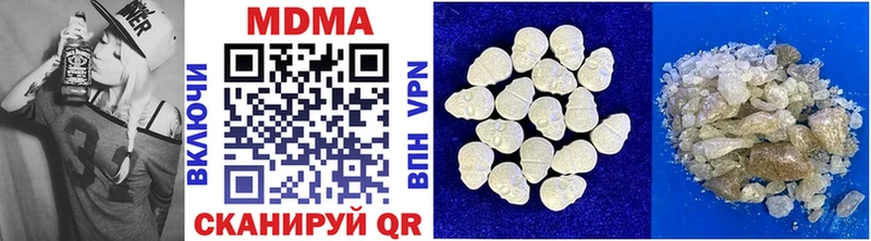 Купить закладки  Куйбышев  МДМА crystal 