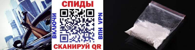 Купить закладки  Куйбышев  Метамфетамин мет 