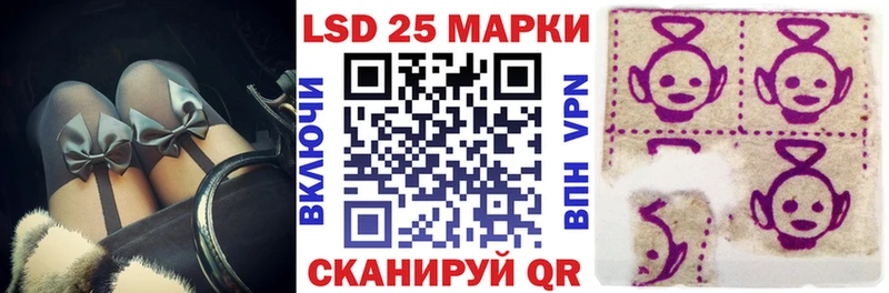 Марки NBOMe 1500мкг  Купить где  Куйбышев 