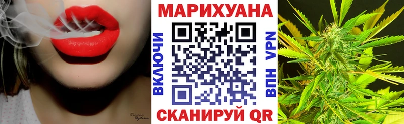 Купить закладки  Куйбышев  Бошки марихуана Amnesia 